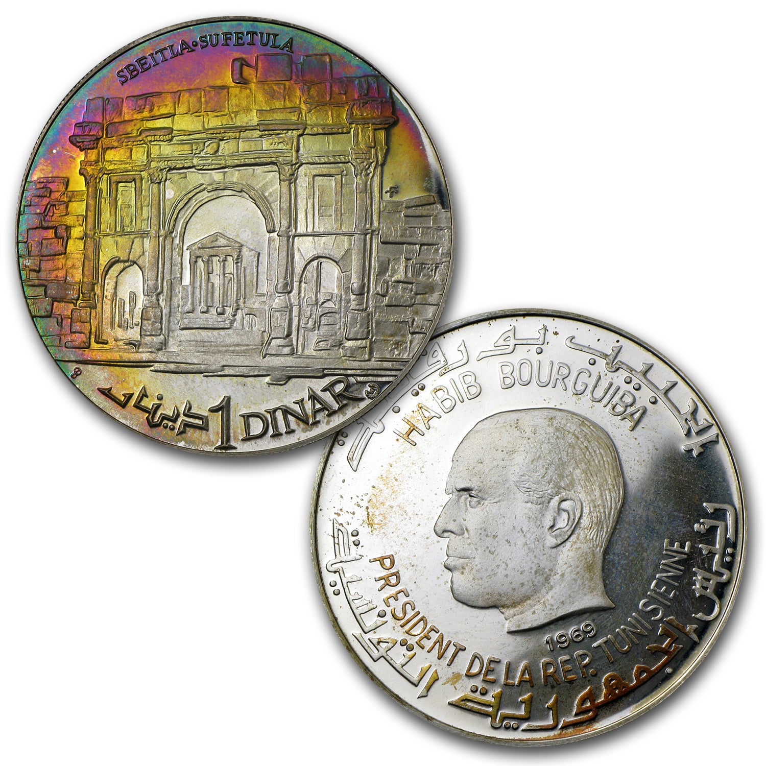 1969 Tunisia Silver 10-Coin Proof Set additional view B
